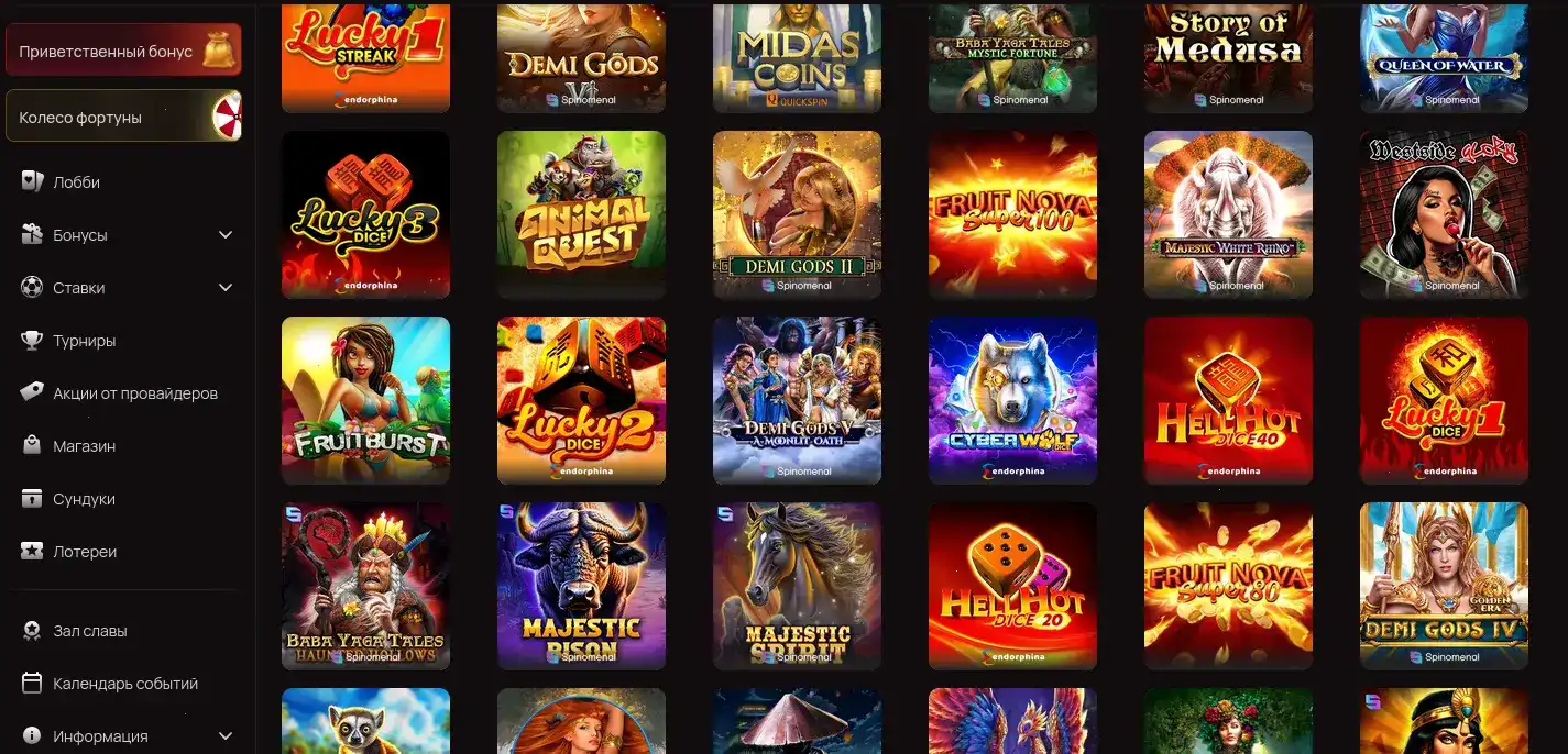 Игровой интерфейс Казино 7 с слотами на экране